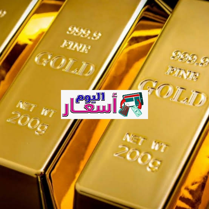 سعر سبيكة الذهب 50 جرام في السعودية 1444 | ماهي أفضل أنواع السبائك الذهبية؟