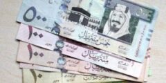 سعر الريال السعودي اليوم في البنك الأهلي